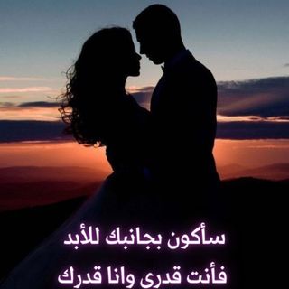 🇲🇦نسمه ❤️الحب🇸🇾