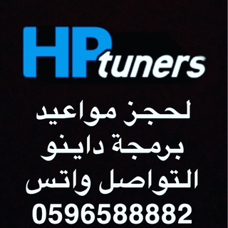 TunedByFahad 🏁