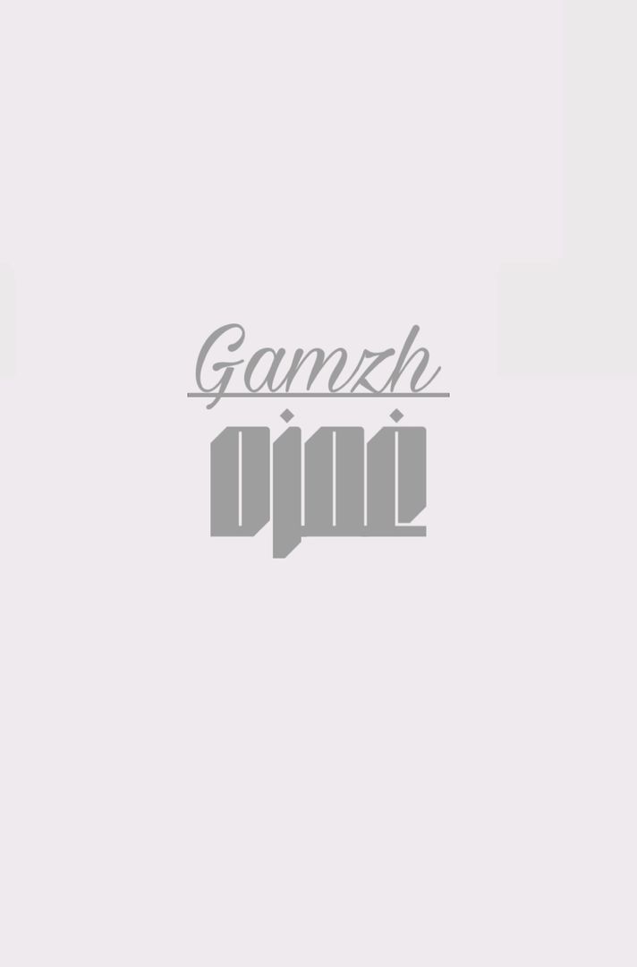 Gamzh