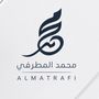 محمد المطرفي | ALMATRAFI