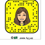 بدريه حمدBadrih 🇸🇦القصيميه