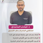 Profile picture for فيصل المحمدي جلدية وتجميل