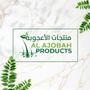 منتجات 🍃الإعجوبه 🍃