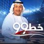 يوسف الأنصاري