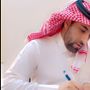 أبونياف