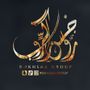 ROKHSAR GROUP