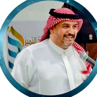 الشاعر طارق فقيهي