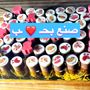 سارا