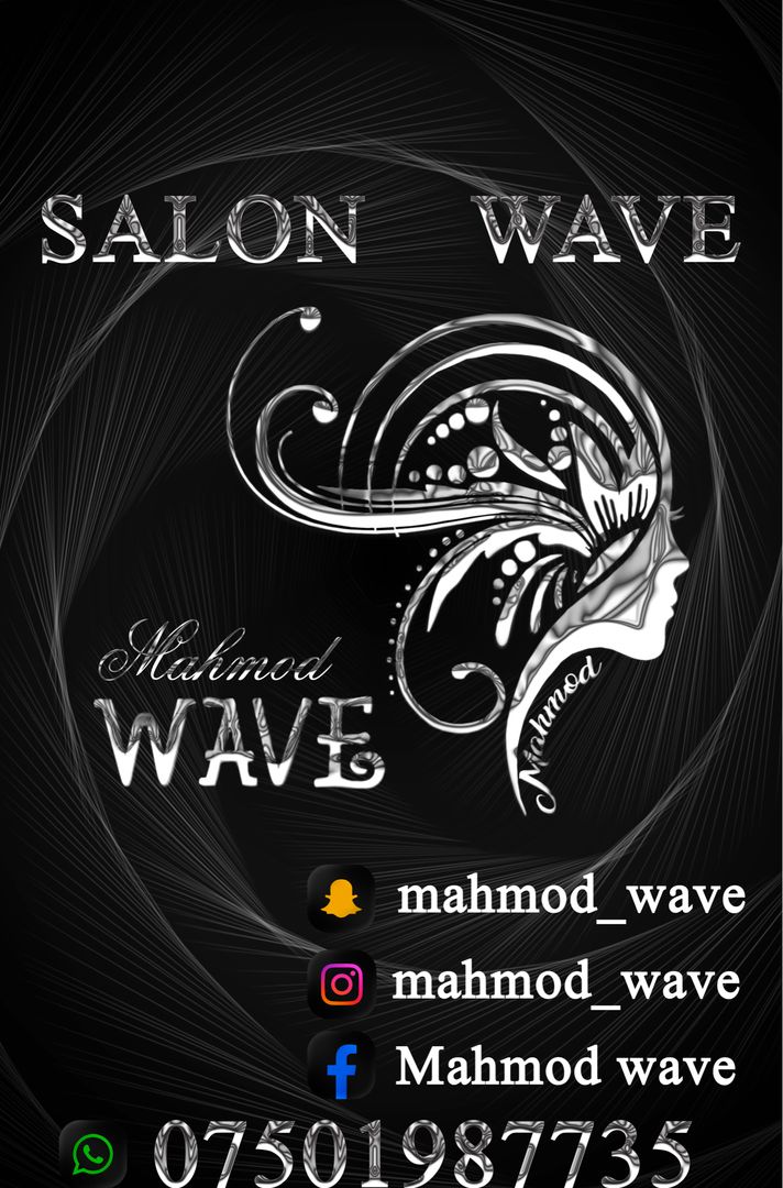 Salon Mahmod Wave