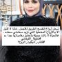 Loughaniya اتيكيت الروح