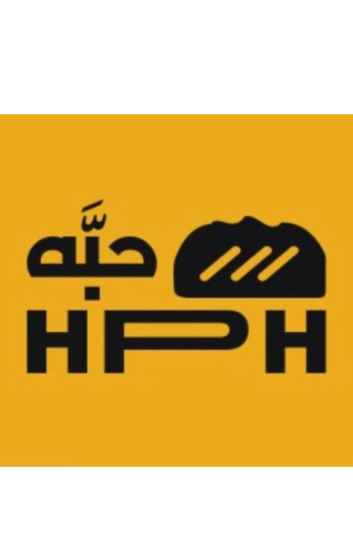 برجر 〽️HPHحبه