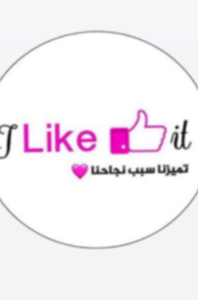 صلالة 🇴🇲I Like 👍 It