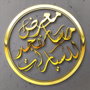 شركة مسار نجد للسيارات