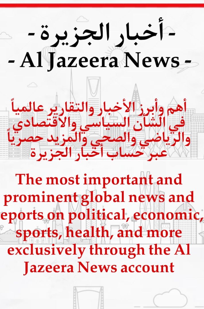 Al Jazeera News