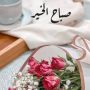 سالم المالكي