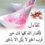 بسمة جده 🌟🇸🇦