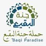 قافلة جنة البقيع