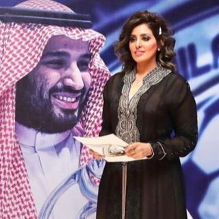 ياسمين الحربي في الرياض 🇸🇦