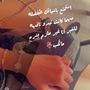 فدوى الخريجي بوتيك