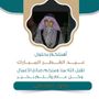 Profile picture for سعود الجديعي