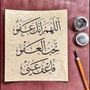 S Karim