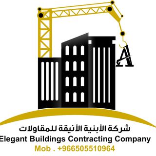ديكورات ومقاولات عامة