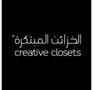 Creative Closets