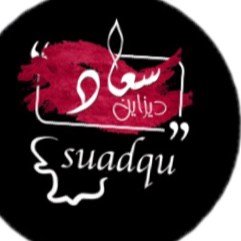 Suadqu سوسو .. سعادتي بيدي 🤍
