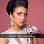 مصففة الشعر حليمه البشراوي