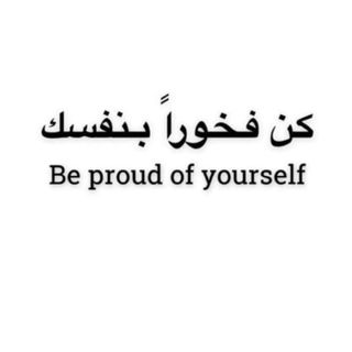 بصمة 🫆