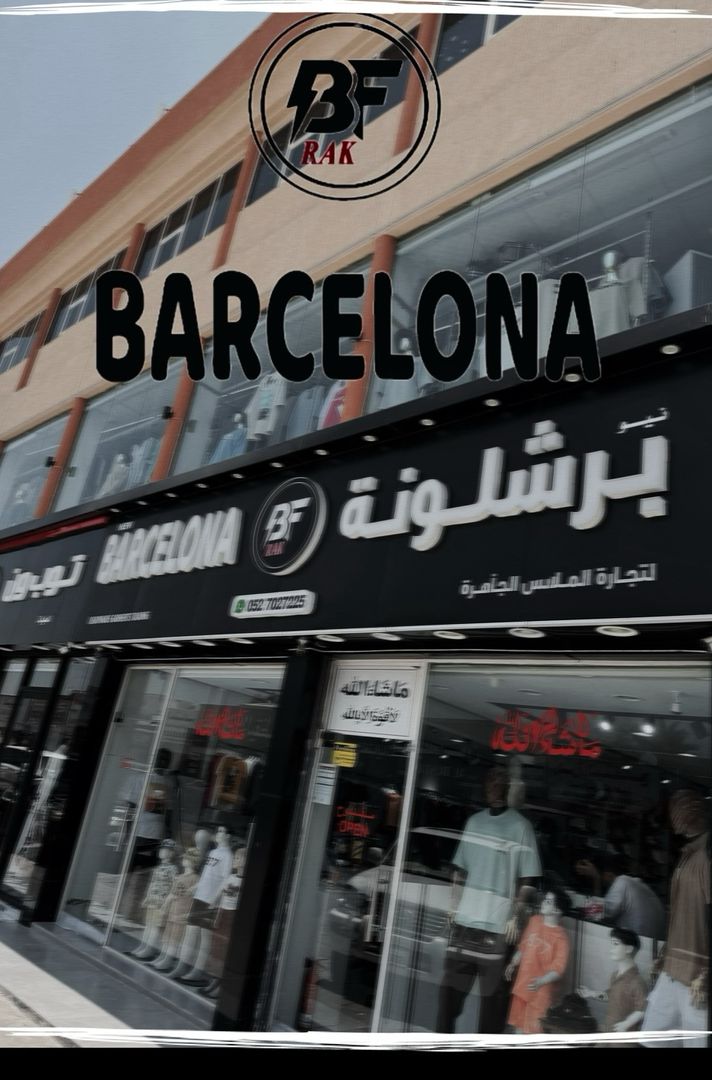 Barcelona Fashion, برشلونة