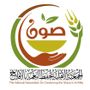 Profile picture for جمعية صون لحفظ النعمة بالأفلاج