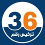 Profile picture for مكتب الحبيب - alhabeb36office