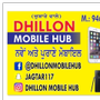 Dhillon Mobile Hub