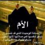 ملكة القلوب ♥️♥️