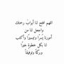 سـعـد العتيبي