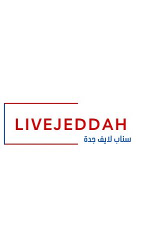 لايف جدة Livejeddah