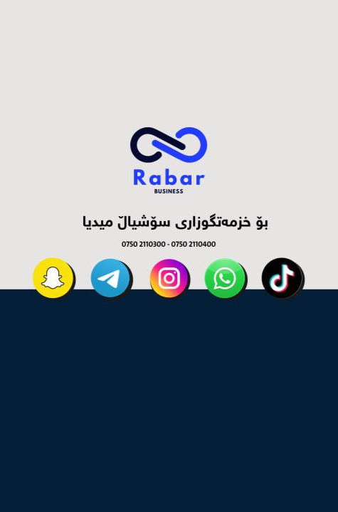 Rabar Business