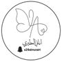 ﮼اماني،المطيري،لفة،المدينة | A