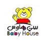 Profile picture for Baby House