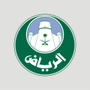 Profile picture for أمانة منطقة الرياض