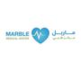 مركز ماربل الطبي MarbleMedical