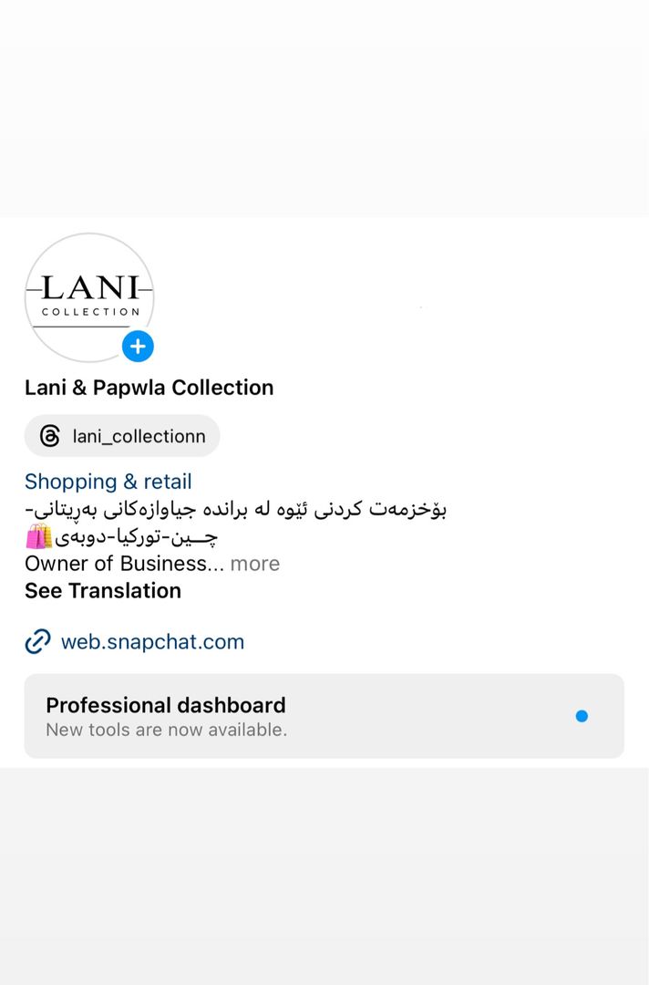 Lani Collection 🛍️