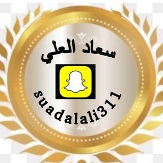 سعاد العلي❤️