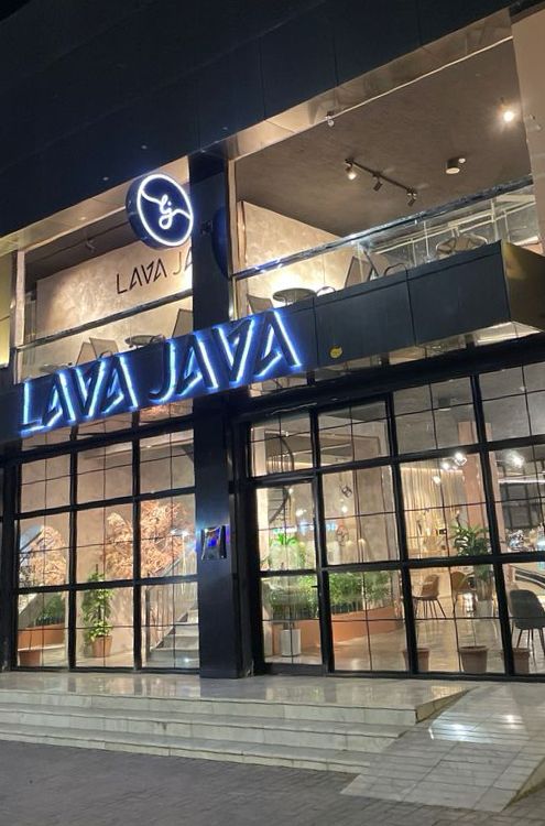 Lava Java لافا جافا