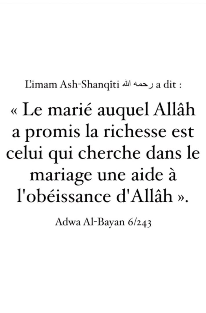 Islam Rappel