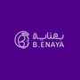 بعناية