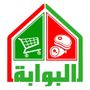 اسواق البوابه المركزيه شرورة ✨