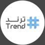 𝗧𝗥𝗘𝗡𝗗 | ترنـد 🛍 Jeddah