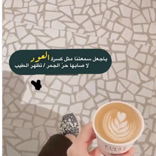 Mnayar ☕️📚🇸🇦💜